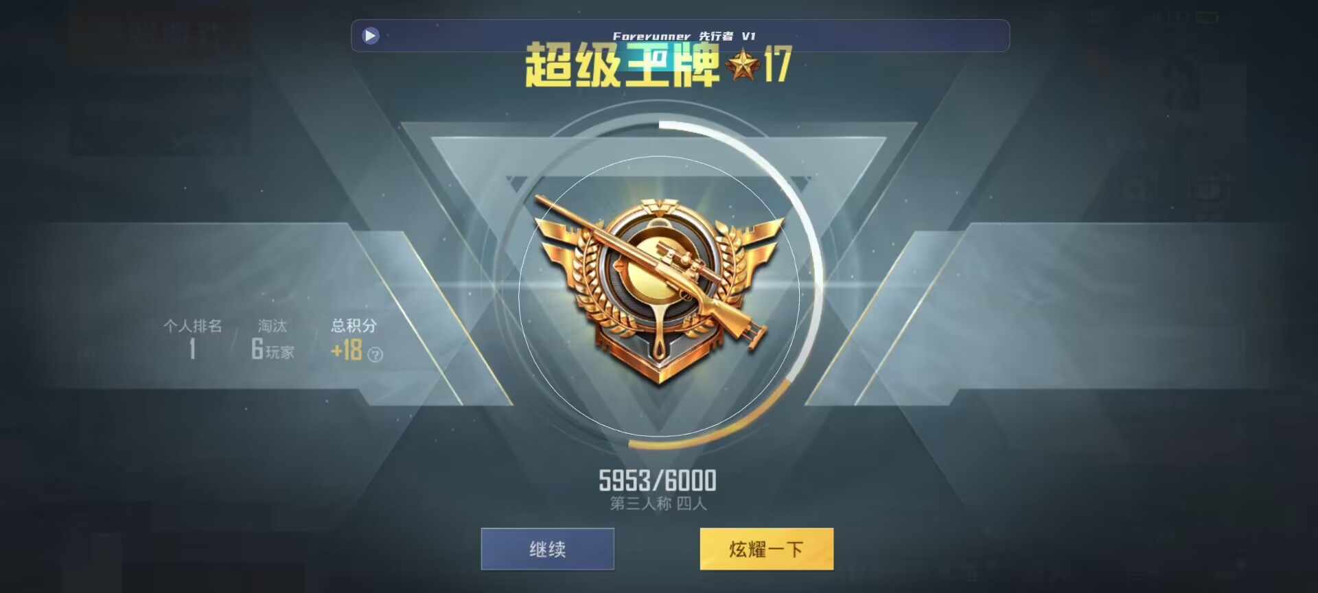 和平精英鸡腿辅助自瞄 - ��ƽ��Ӣҩ�������ǲ������辅助预览图